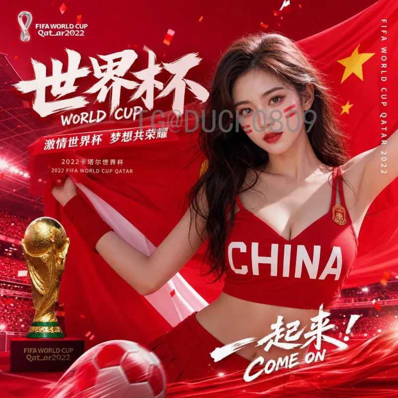 2026年世界杯小组赛赛程一览：完整赛程与看点分析