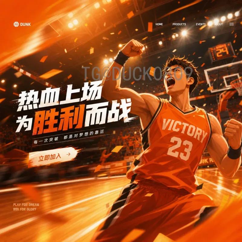 贝林厄姆世界杯赛程全回顾：从小组赛到淘汰赛的闪耀之路
